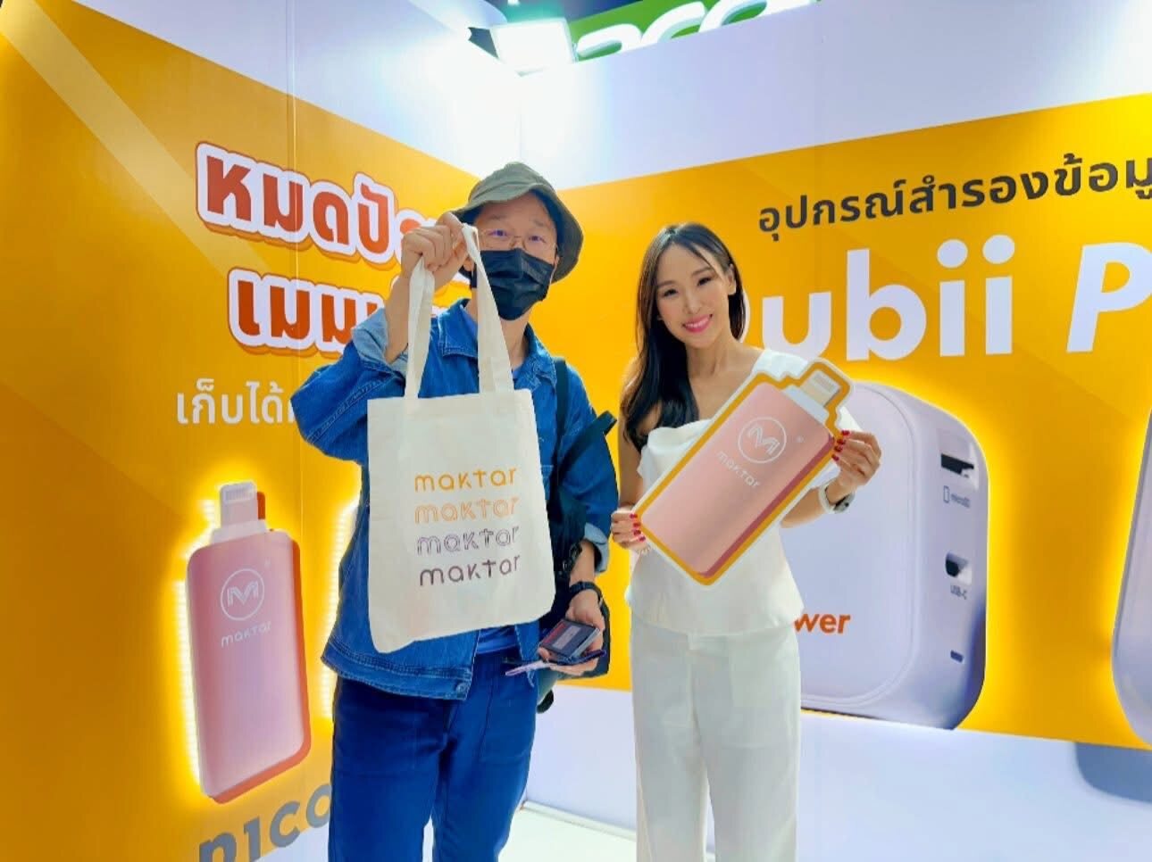 การดำเนินกิจกรรมและสร้างการมีส่วนร่วมกับผู้เข้าชม
